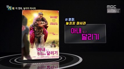 [다시보기] 아내 업고 달리기 (Dum Laga Ke Haisha, 2015) 코미디