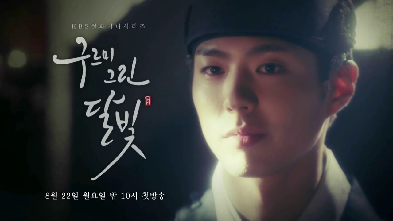 구그달 종합 예고