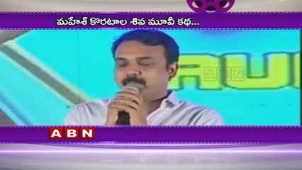 Koratala Siva Confident on Script for Mahesh Babu