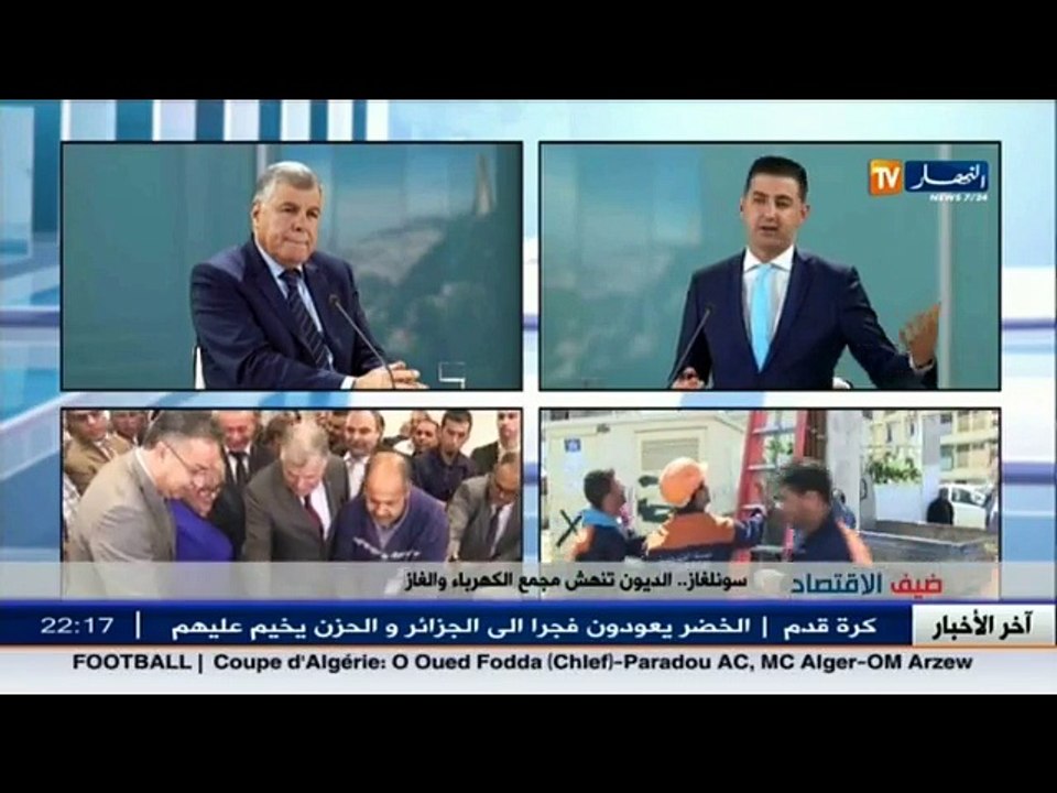 ضيف الإقتصاد..مع مصطفى قيطوني الرئيس المدير العام لمجمع سونلغاز