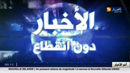 قالمة  إفتتاح وحدة جديدة لأمراض الدم بمستشفى إبن زهر ينفي معاناة المرضى
