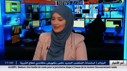 تقلبات أحوال الطقس للأيام القليلة القادمة