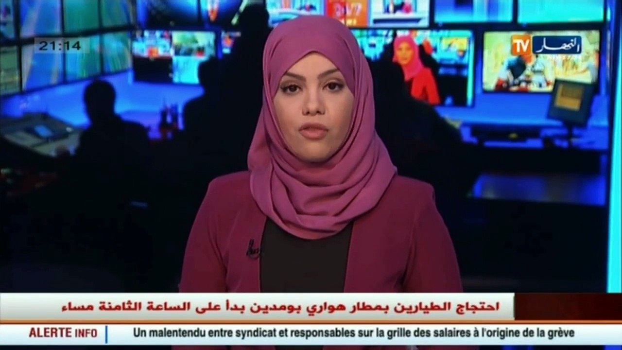 تربية  هكذا ستكون طبيعة أسئلة البكالوريا