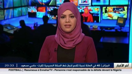 الإطاحة بعصابة تنتحل صفة إطارات سامية بوزارتي الدفاع و الداخلية