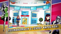 мобильном приложении DC Super Hero Girls! | DC Super Hero Girls
