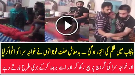 Guy Badly Tortures Transgender and Films It