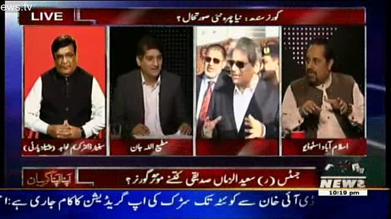Mian Ateeq with Matee Ullah Jan On Waqat News  10th November 2016