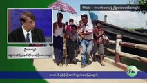 RFA Burmese TV, Myanmar Political News, November 13, 2016