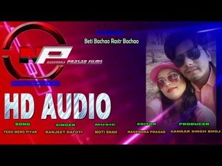 Tero Mero Piyar | Latest Uttarakhandi Full Audio song 2015 | Ranjeet Dafoti