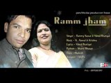 Ramm Jhamm ( A Brand New Garhwali Song ). Pammy Nawal & Vinod Rautiyal