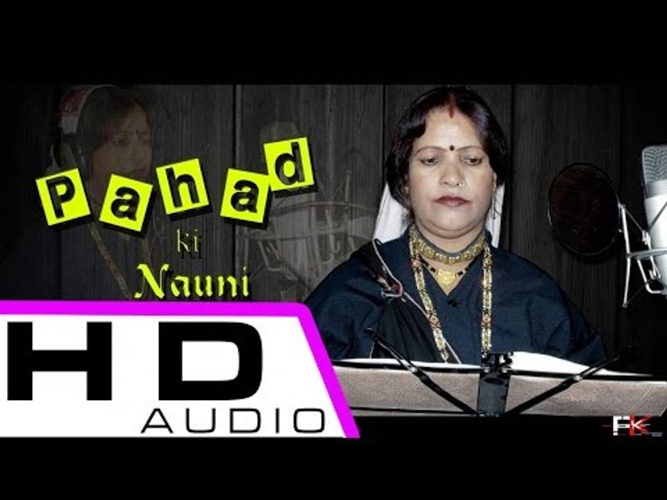 Pahad Ki Nauni-Pammy Nawal Ft. A.Nawal -Latest Garhwali Song