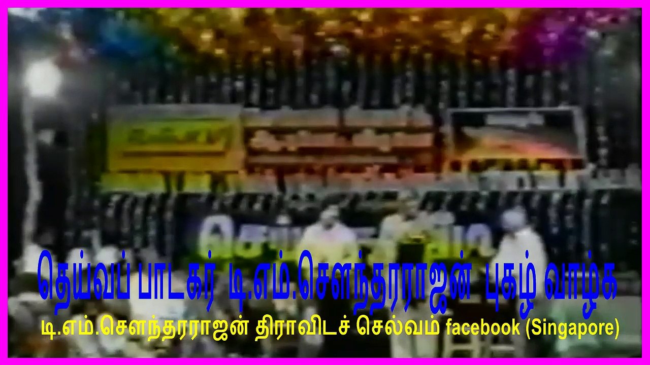 tms legand  video 9
