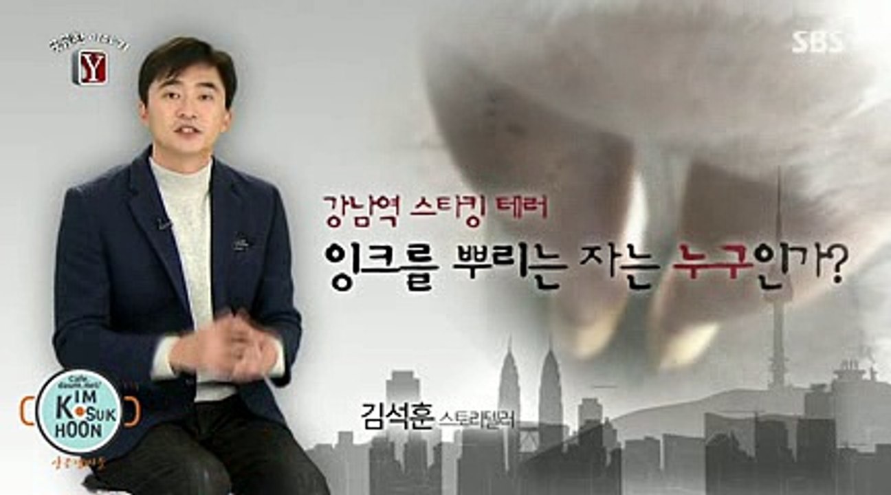 金錫勛 納悶的故事  Your Curious Story Y 337