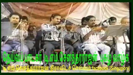 tms legand  video 21