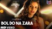 Bol Do Na Zara - T-Series Acoustics Song By Sukriti Kakar ⁠⁠⁠⁠[FULL HD] - (SULEMAN - RECORD)