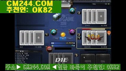 우리카지노사이트よ／／ ＧＭ５５４。COM  ／／ぎ바카라게임
