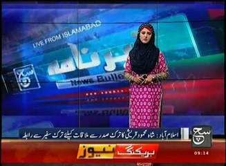 News Bulletin 09am 14 November 2016 SuchTV