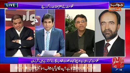 Download Video: Asad Umar Replying to the allegations of Hanif Abbasi