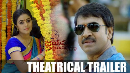 Jayammu Nischayammu Raa Theatrical Trailer