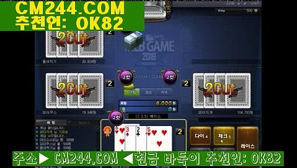 엔젤카지노바카라さ／／ ＧＭ５５４。COM  ／／ぅ온라인바카라사이트