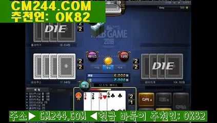 바카라필승전략ん／／ ＧＭ５５４。COM  ／／ょ군스타그램