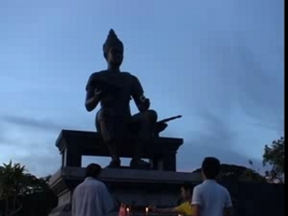 Pokhunram1