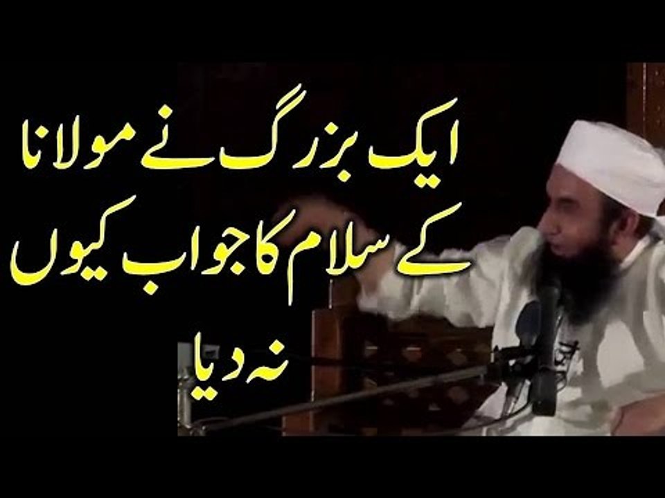 A man who did not reply Maulana Tariq Jameel's salam
