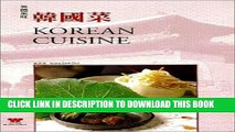 [PDF] Korean Cuisine (English and Mandarin Chinese Edition) Full Collection