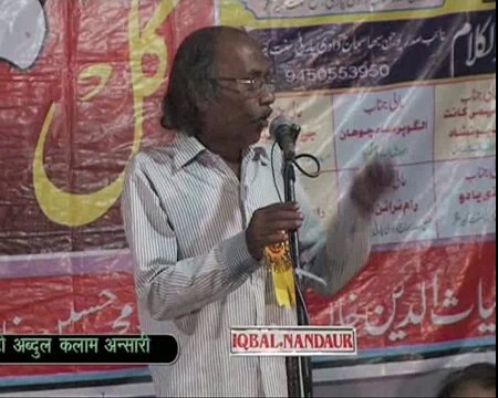 Achanak Mau 02 lab pe aati hai dua... Laughing version اردو ھندی شاعری. Hasya kavita hasya kavi sammelan mushaira urdu.