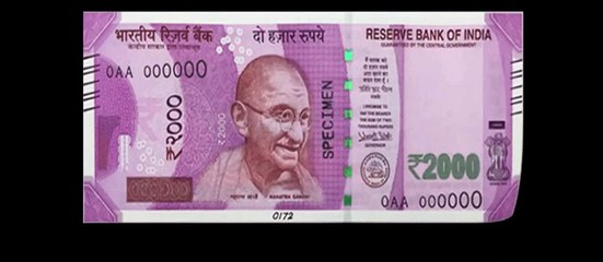 20 Security Features In 2000 Rupee Note Source Reserve Bank Of India
