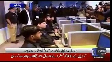City KPK Police Got successful on his first Probation - Dawn News