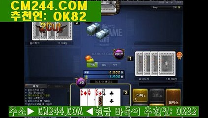 카지노바카라게임で／／ ＧＭ５５４。COM  ／／ぱ그랜드게임바둑이