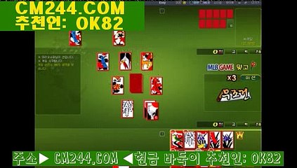 인터넷바카라조작わ／／ ＧＭ５５４。COM  ／／さ전투복