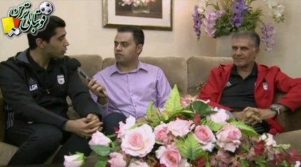 گفتگو با کیروش قبل از بازی با سوریه