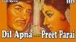 Dil Apna Aur Preet  Parai | Full Hindi Movie | Popular Hindi Movies | Raaj Kumar - Meena Kumari