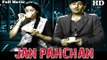 Jan Pahchan | Full Hindi Movie (HD) | Popular Hindi Movies | Nargis - Raj Kapoor