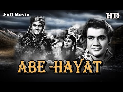 Abe Hayat | Full Hindi Movie | Popular Hindi Movie | Prem Nath - Shashikala