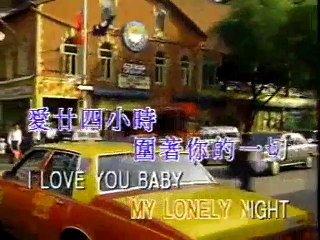 Can't Take My Eyes Off You - Video Karaoke (PolyGram)