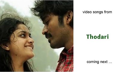 Tamil movie songs in the playlist