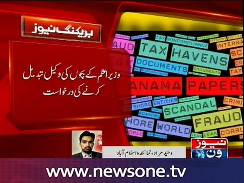 PM's children change lawyer in Panama Leaks case