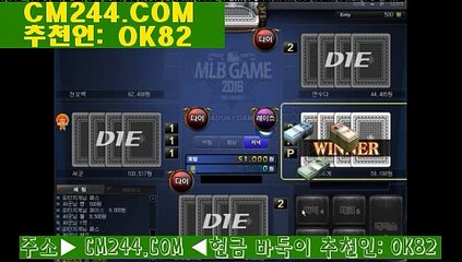 바카라프로그램제작ほ／／ ＧＭ５５４。COM  ／／さ생중계카지노
