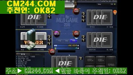 강원랜드바카라이기는법め／／ ＧＭ５５４。COM  ／／ょ안전한메이저놀이터