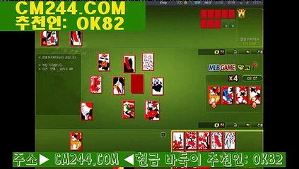 인터넷바카라주소む／／ ＧＭ５５４。COM  ／／ぐ온라인바카라