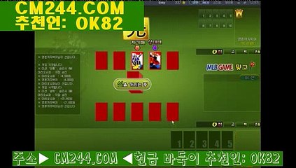 바카라전략ゃ／／ ＧＭ５５４。COM  ／／す바카라룰