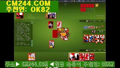 바카라프로그램제작の／／ ＧＭ５５４。COM  ／／ぱ명품쇼핑몰