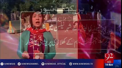 New Zealand hit by second strong earthquake - 92NewsHD