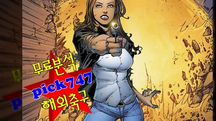 해외축구분석#챔피언스리그분석#프리미어리그분석#라리가분석#분데스리가분석6