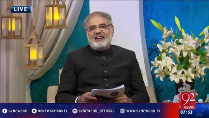 Nuskha "Mirgi Or Saye Sy Nijat" - 14-11-2016 - 92NewsHD
