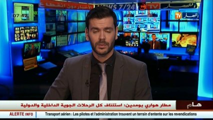 القمر العملاق الأكبر منذ 1948 محط أنظار العالم  اليوم