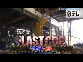 KIRIN CM_2016.10.22 ( Sho )